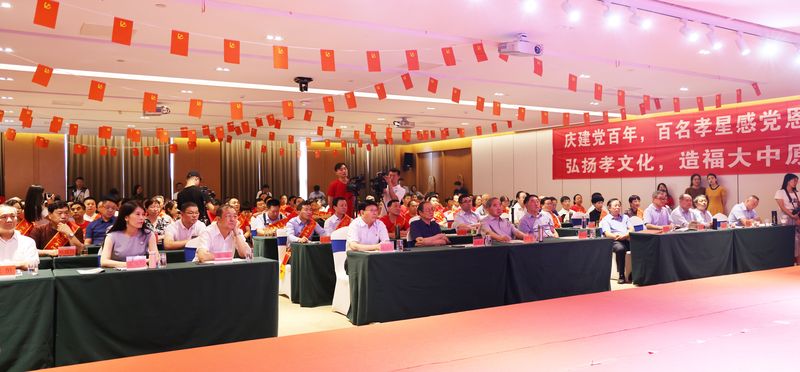 河南1929cc王素芝等荣获河南省第二届“孝贤之星”