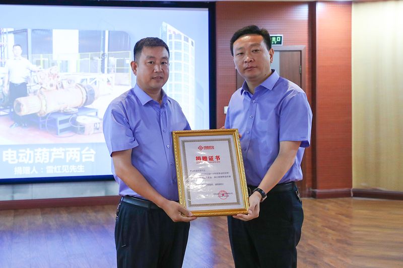 河南1929cc｜中国起沉机械博物馆馆藏物品捐赠典礼隆沉进行