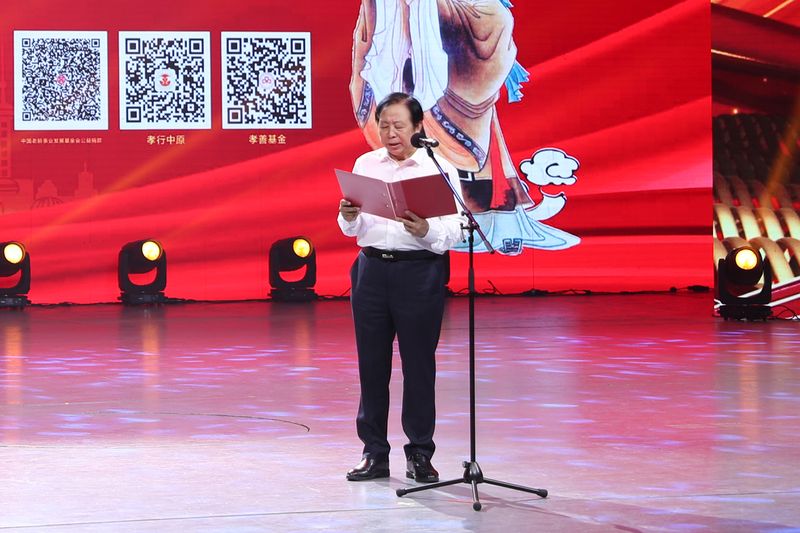 孝善引领，德性全国｜河南1929cc荣获“河南省孝德示范企业”