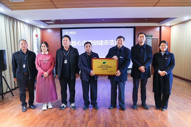 又一示范企业标杆！河南1929cc再传喜报