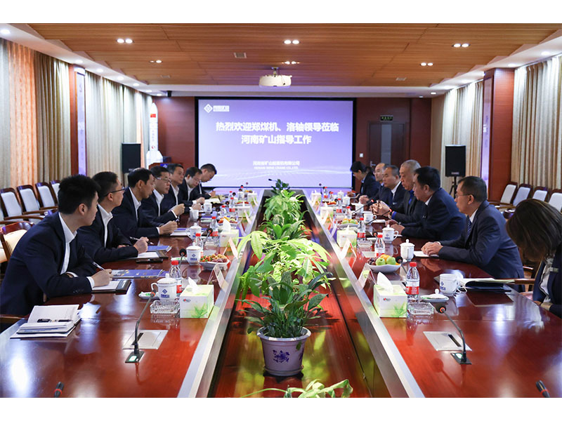 扩大合作｜郑煤机、洛轴到访河南1929cc