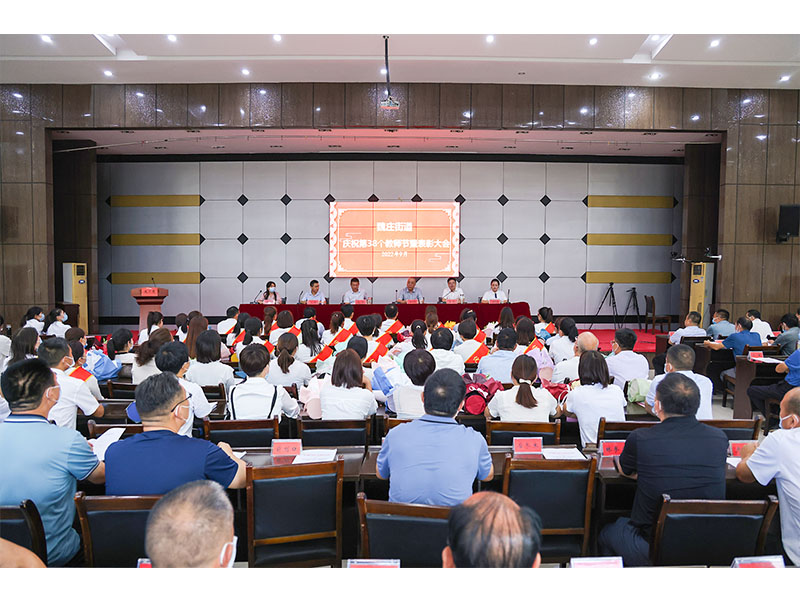 老师节来了！河南1929cc再向魏庄街路中心学堂捐资15万元