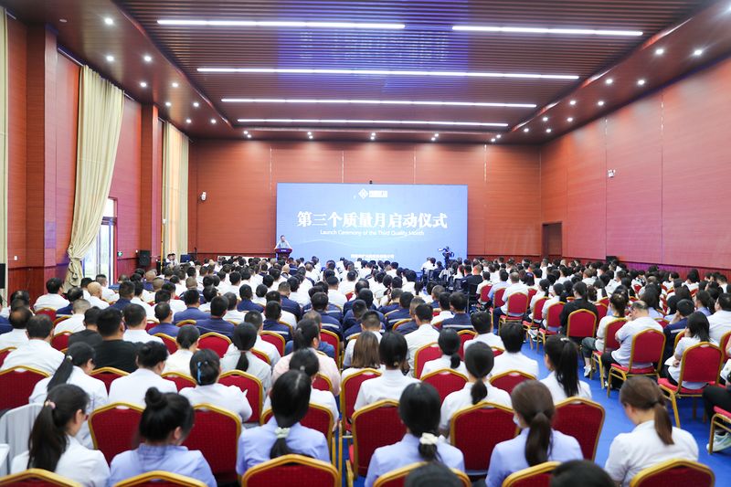 凝心聚力提斗志，产品质量再提升｜河南1929cc第三个质量月启动典礼隆沉进行