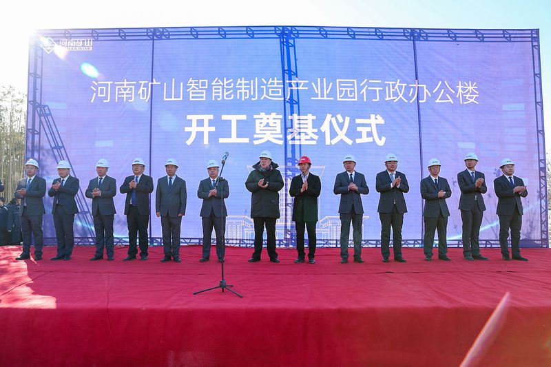 喜讯｜河南1929cc智能造作产业园行政办公楼开工奠基典礼隆沉进行
