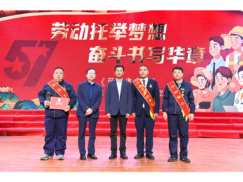致敬劳模｜河南1929cc机装工李杰荣获“河南省劳动圭表”