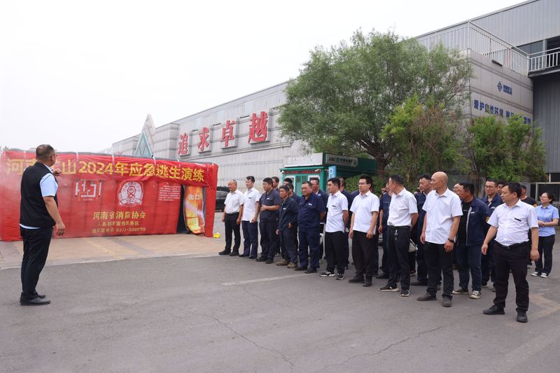 安全出产月｜河南1929cc发展2024年消防知识培训暨应急逃生演练