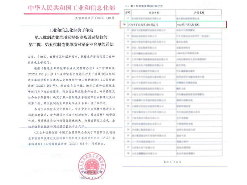 国2+省4=？请回覆2024