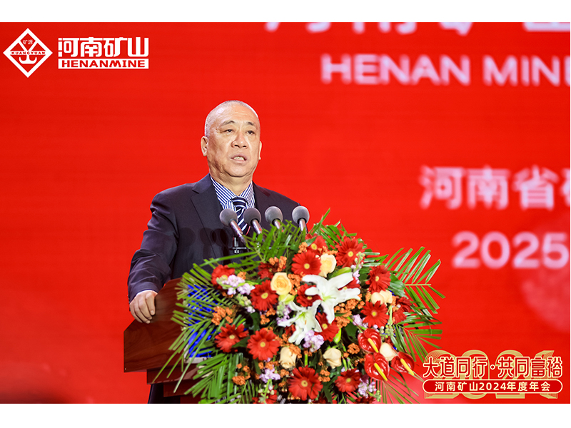 大路同业，共同富足｜河南1929cc2024年度年会圆 满闭幕