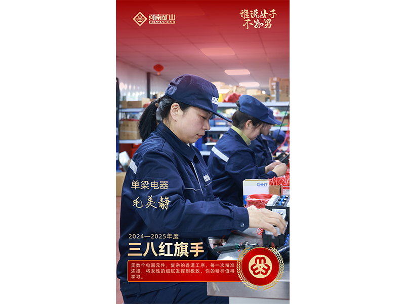 致敬！闪闪发光的你们