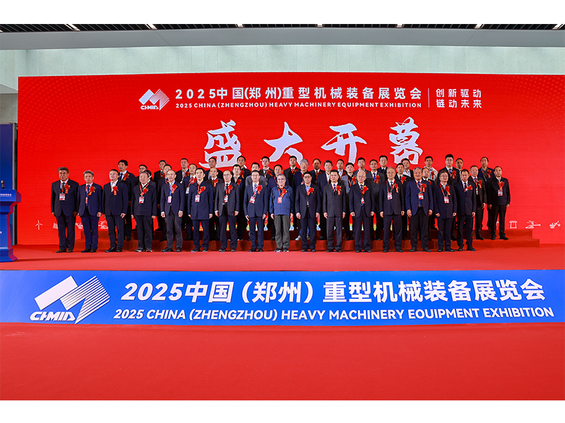 创新驱动，链动将来｜河南1929cc盛装亮相2025中国（郑州）沉型机械设备展览会